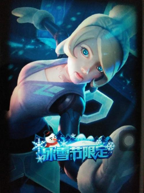 lol 冰雪节_冰雪节lol皮肤_地铁跑酷冰雪节