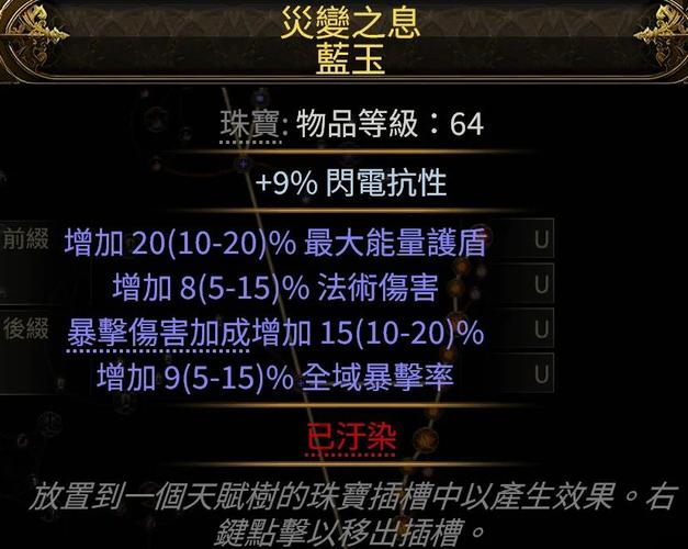 武僧装备至关重要！拳套、双节棍、长矛该如何选择？