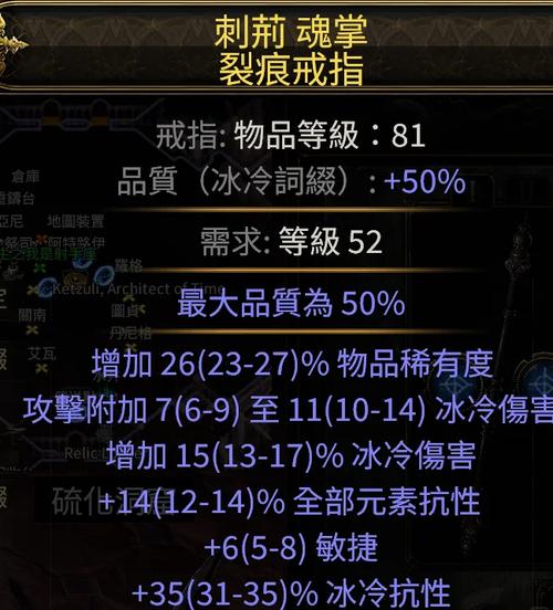 武僧装备搭配_武僧装备_武僧装备要什么属性