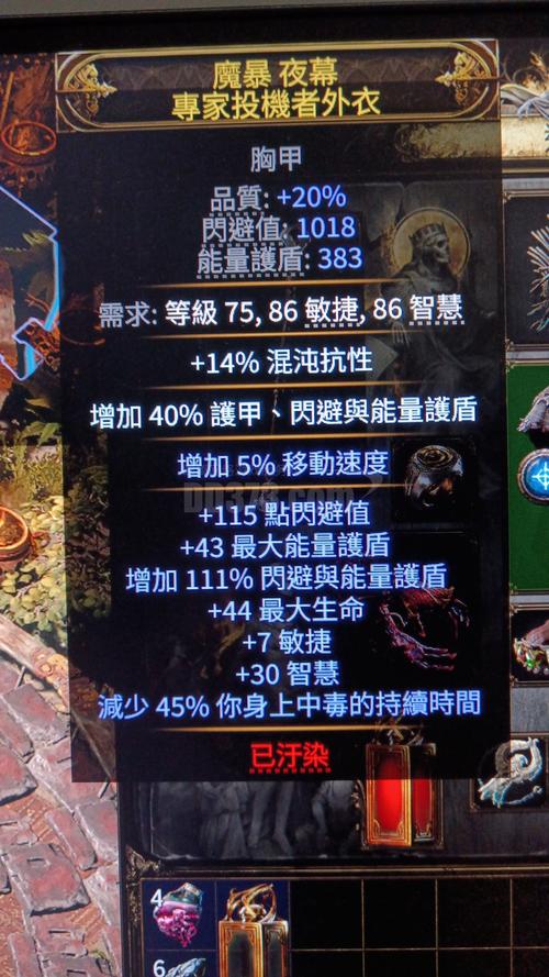 武僧装备_武僧装备搭配_武僧装备要什么属性