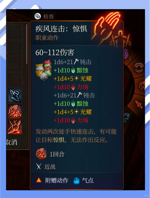 武僧装备要什么属性_武僧装备搭配_武僧装备
