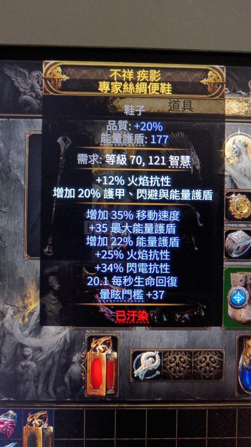 武僧装备_武僧装备搭配_武僧装备要什么属性