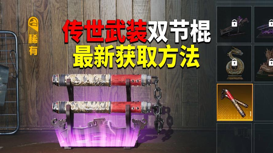 武僧装备_武僧装备搭配_武僧装备要什么属性