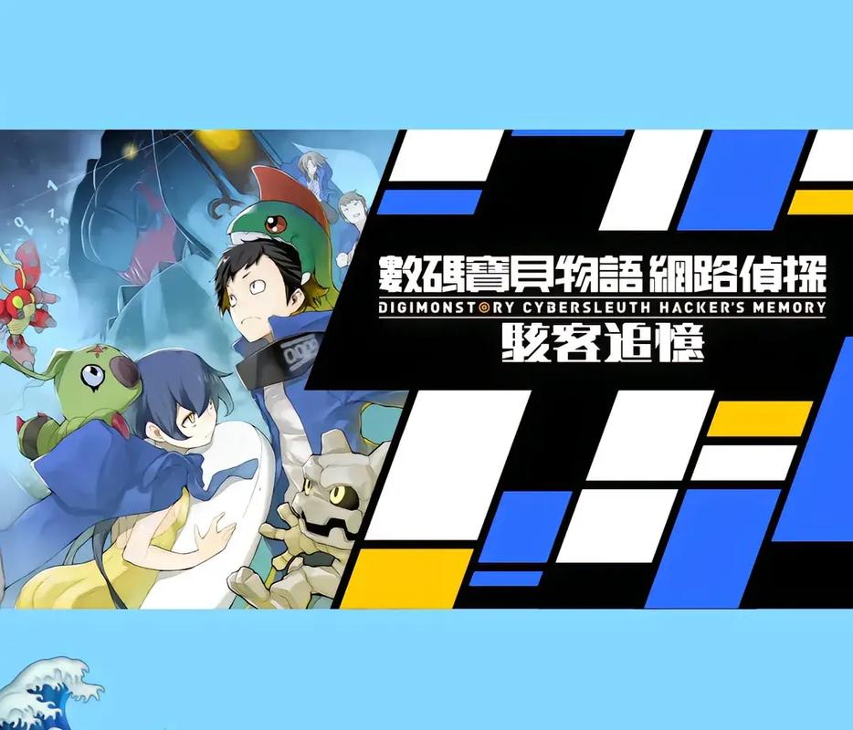 数码宝贝单机游戏_单机数码宝贝游戏有哪些_单机数码宝贝游戏推荐