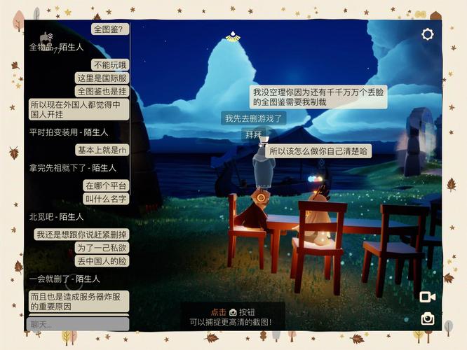 起凡刷钱外挂危害大！深入分析其原理与应对方法