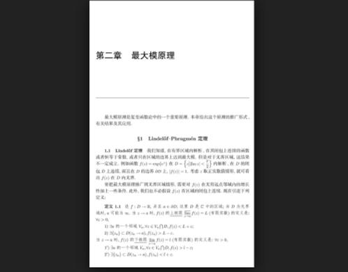 起凡刷钱外挂_app开挂刷金币_开挂刷游戏币