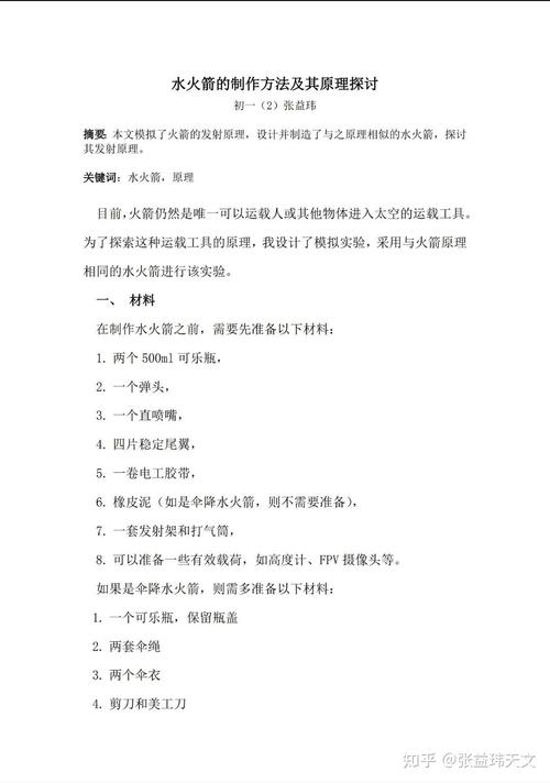 开挂刷游戏币_app开挂刷金币_起凡刷钱外挂