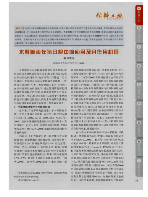 起凡刷钱外挂_app开挂刷金币_开挂刷游戏币