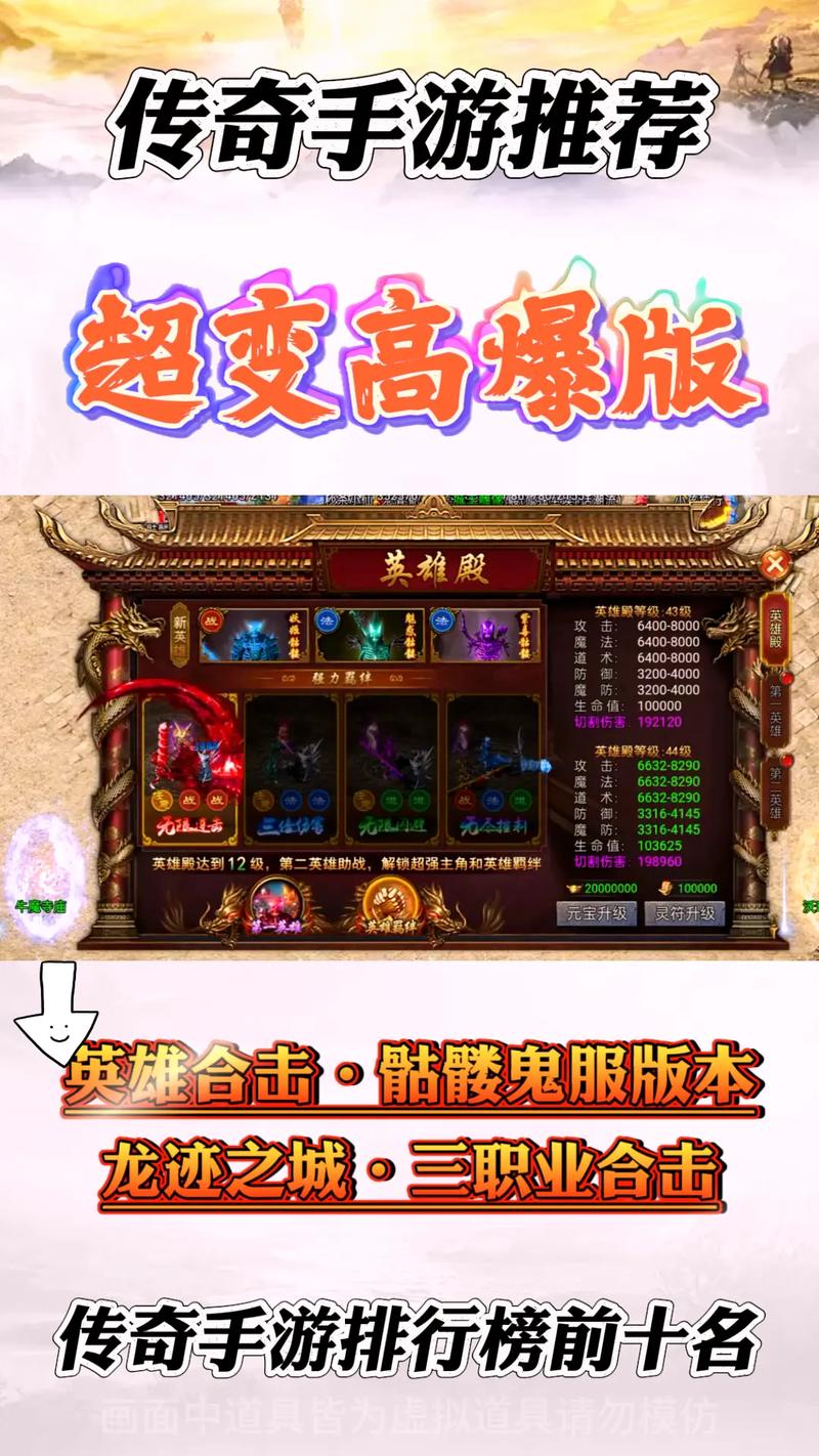 传奇私服万能登陆器：强大功能助力玩家畅玩各类私服游戏