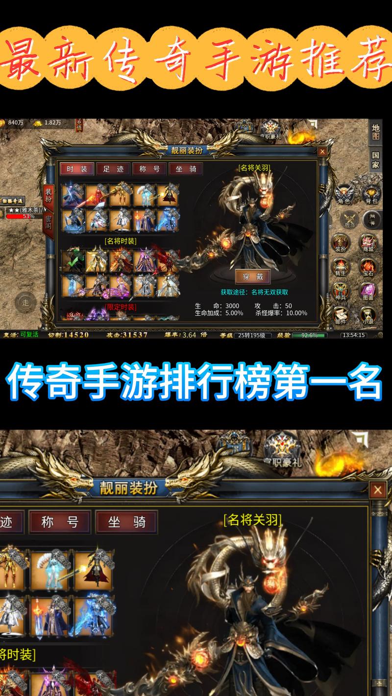 传奇万能登陆器下载完整版_传奇万能登录器下载_传奇私服万能登陆器