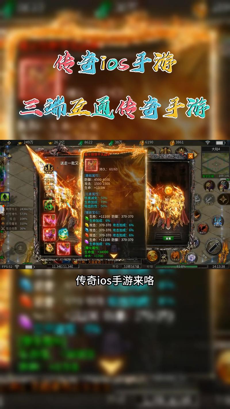 传奇万能登陆器下载完整版_传奇万能登录器下载_传奇私服万能登陆器