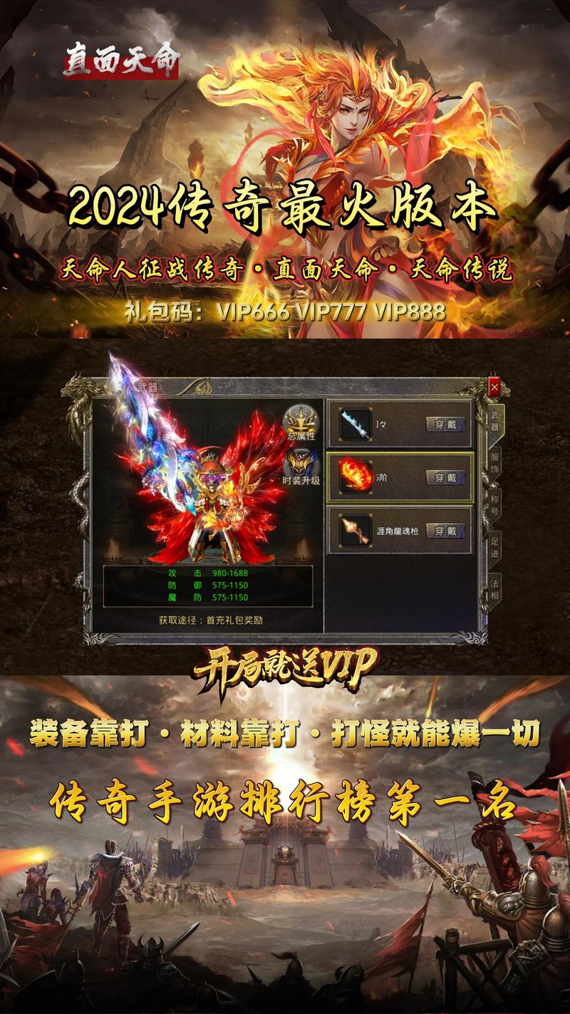 传奇私服万能登陆器_传奇万能登陆器下载完整版_传奇万能登录器下载