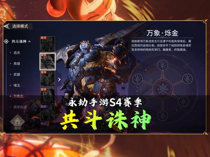 斗战神插件_斗战神挂机脚本哪个好_斗战神脚本怎么使用