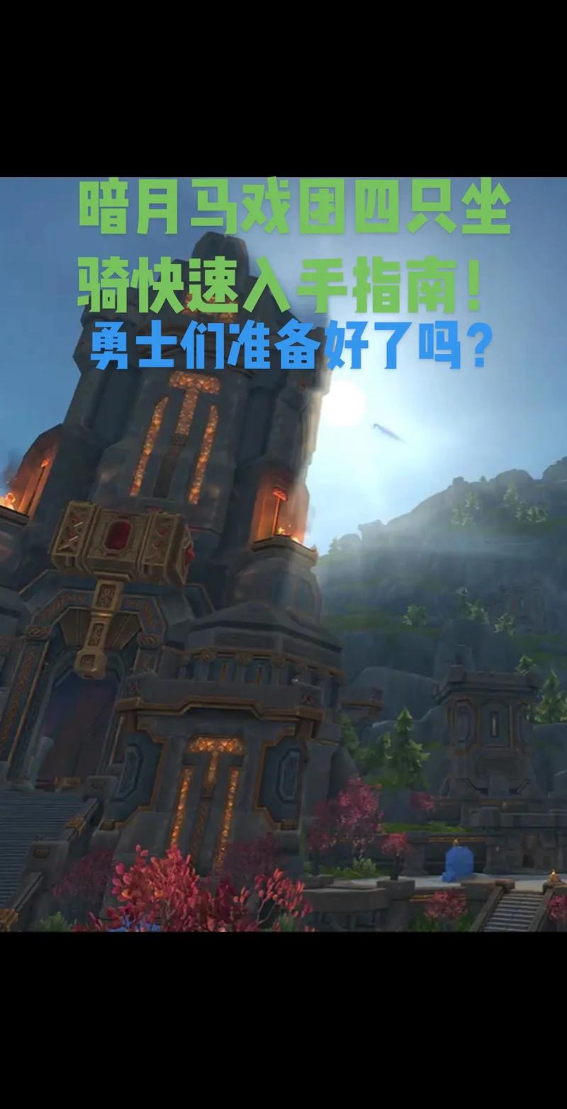 暗月马戏团怎么去_暗月马戏团团长_暗月马戏团的故事