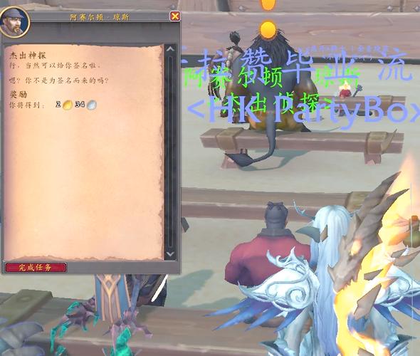 暗月马戏团团长_暗月马戏团的故事_暗月马戏团怎么去