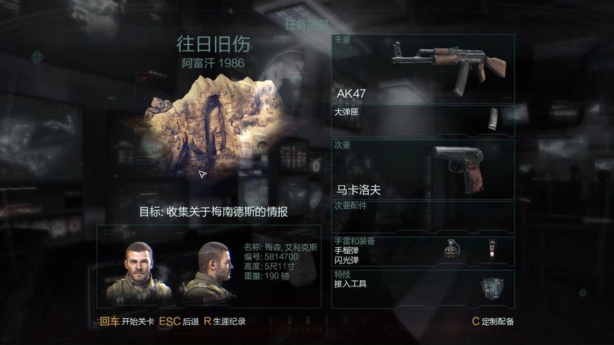 游民星空下载使命召唤_使命召唤手游银河星空_游民星空使命召唤9
