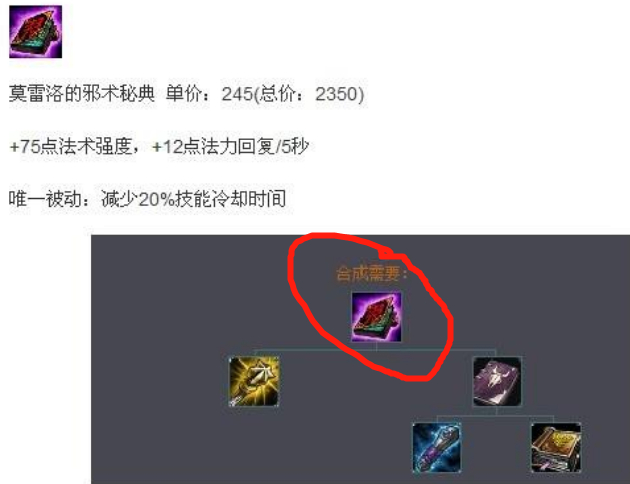 阿狸英雄联盟出装_lol阿狸出装顺序2020_lol阿狸出装