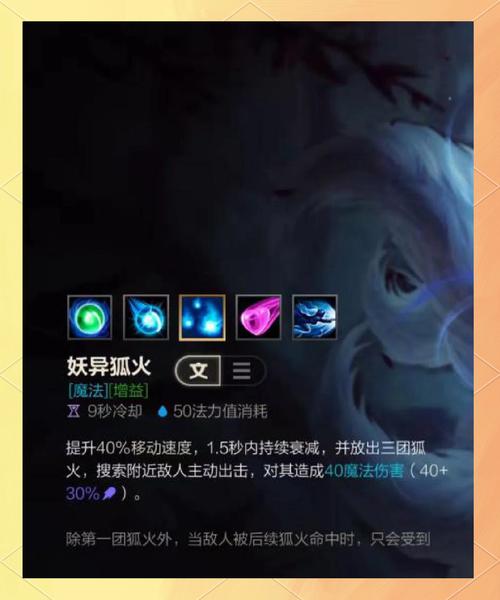 lol阿狸出装_阿狸英雄联盟出装_lol阿狸出装顺序2020