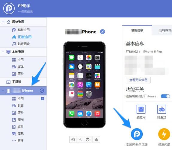 快用苹果手机助手_快用苹果助手怎么样_苹果手机助手怎么用