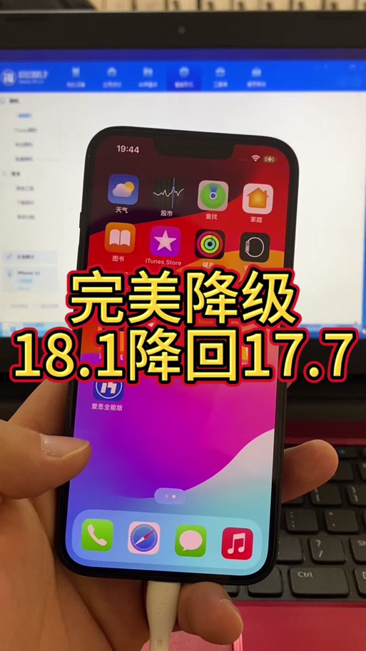 快用苹果手机助手_快用苹果助手怎么样_苹果手机助手怎么用