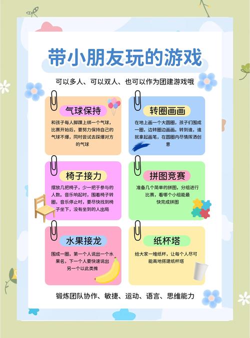 趣味十足的五子彩球：多彩组合玩法及起源历史介绍