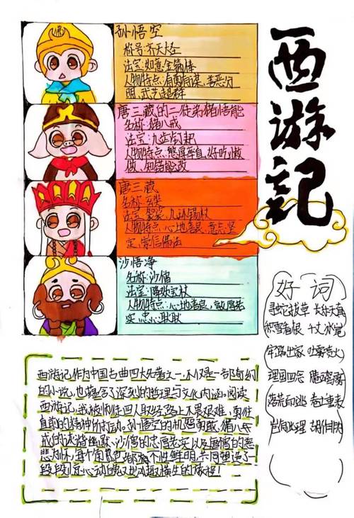 五子彩球在线玩_五子彩球连连看_五子彩球