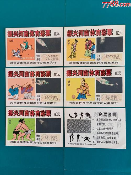 五子彩球连连看_五子彩球在线玩_五子彩球