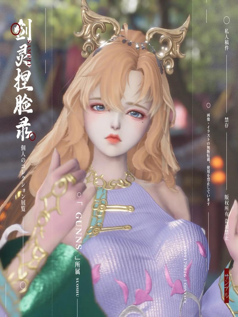 剑灵灵族捏人_剑灵捏人数据站_剑灵捏人系统