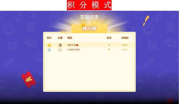 绝代双骄答题辅助工具，让游戏答题轻松拿奖励