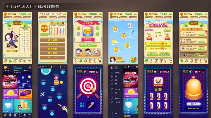 绝代双骄攻略_绝代双骄答题器_绝代双骄online