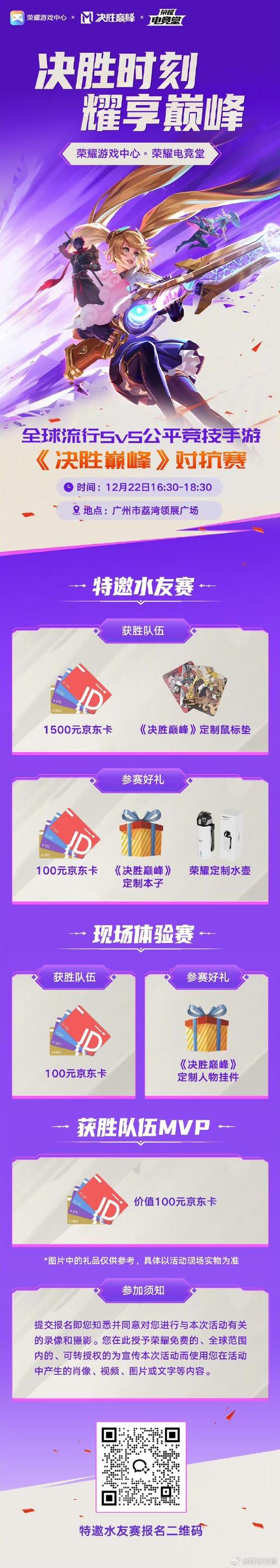 绝代双骄online_绝代双骄答题器_绝代双骄攻略