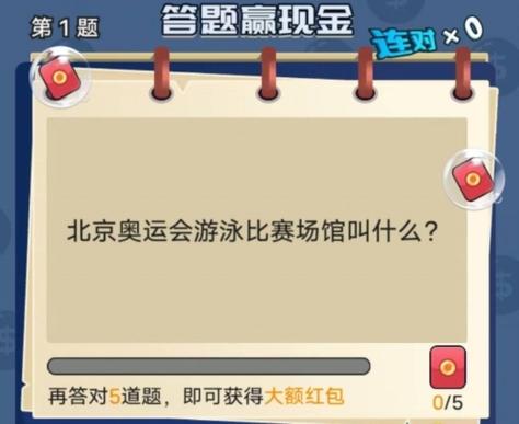 绝代双骄答题器_绝代双骄攻略_绝代双骄online