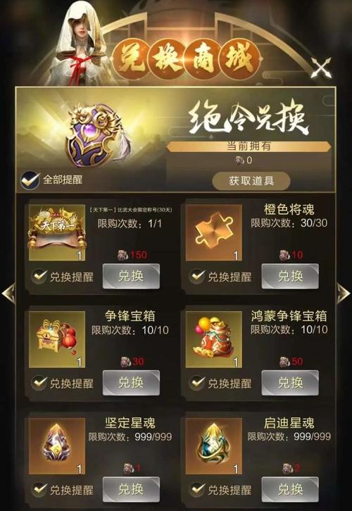绝代双骄online_绝代双骄答题器_绝代双骄攻略