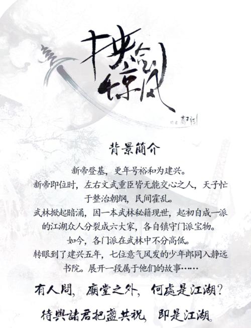 剑客情缘之古道惊风全本_剑客情缘之古道惊风_情缘剑客无情剑