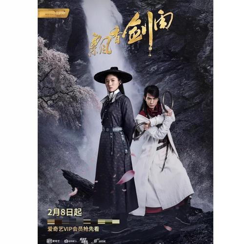 剑客情缘之古道惊风全本_情缘剑客无情剑_剑客情缘之古道惊风