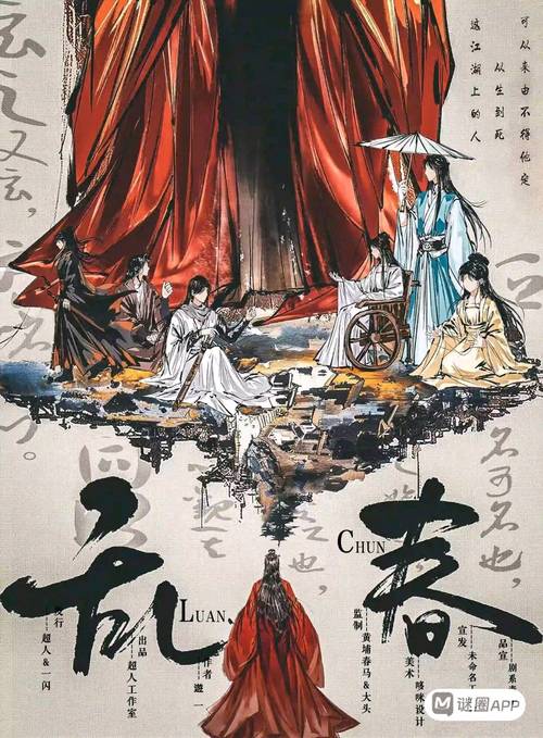 情缘剑客无情剑_剑客情缘之古道惊风全本_剑客情缘之古道惊风