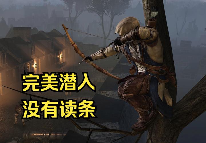 刺客信条打架技巧_刺客信条打法_刺客信条3怎么劝架