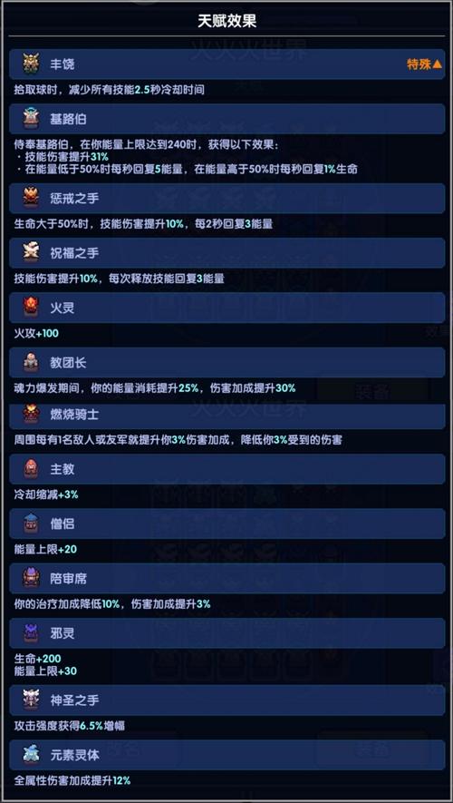钢铁大使怎么出装_钢铁大使皮肤_英雄联盟钢铁大使出装