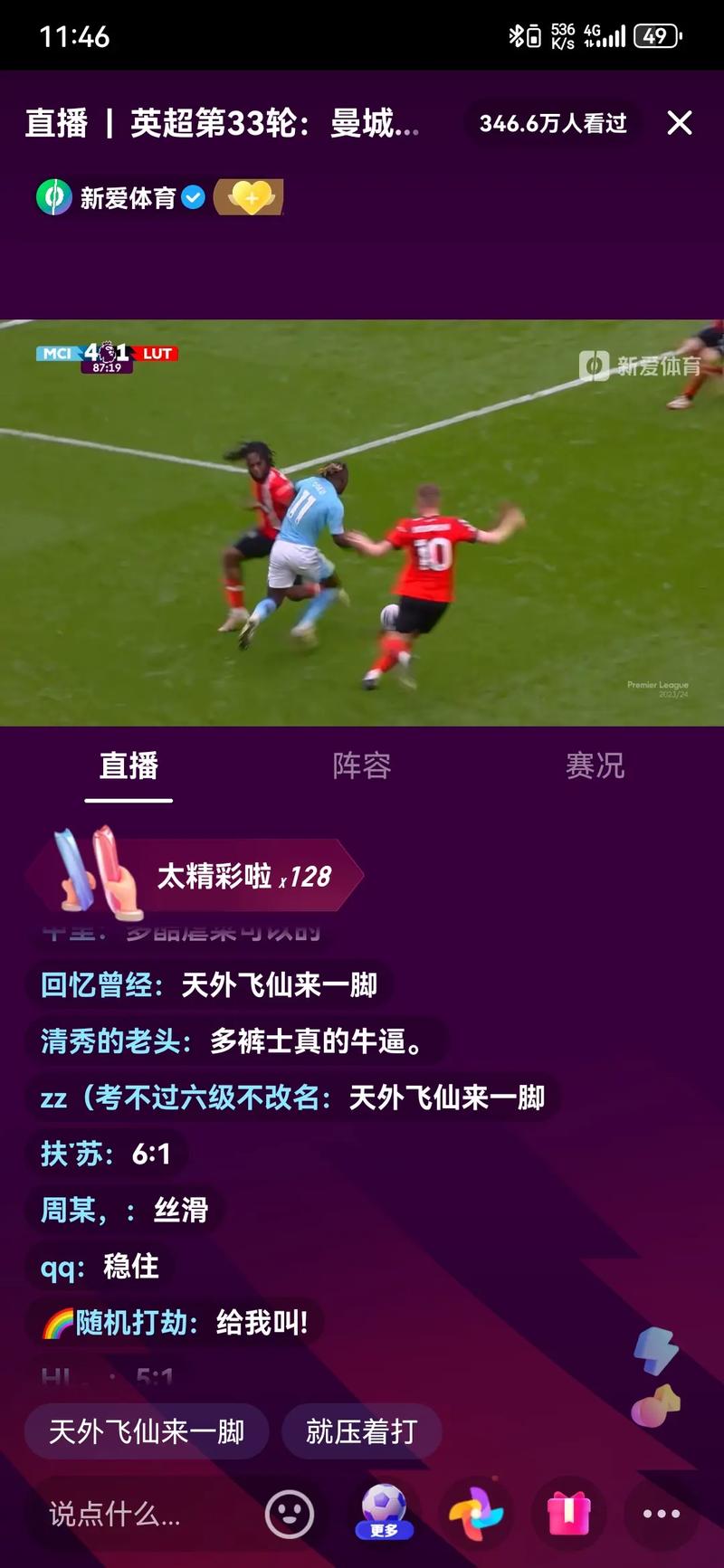 豆瓣fm电台_fm2013_fm足球经理2013