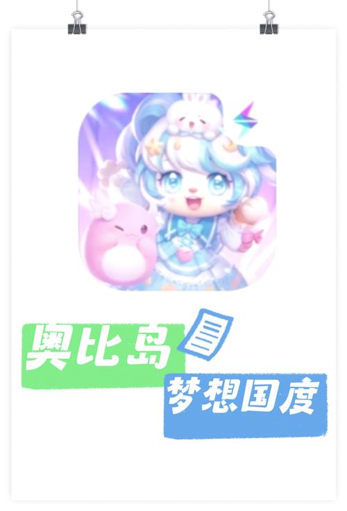 奥比岛蛛网奢_奥比岛挑战黑蜘蛛_奥比岛挑战黑蜘蛛攻略