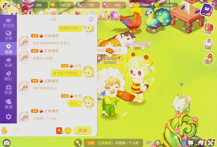 奥比岛挑战黑蜘蛛_奥比岛挑战黑蜘蛛攻略_奥比岛蛛网奢
