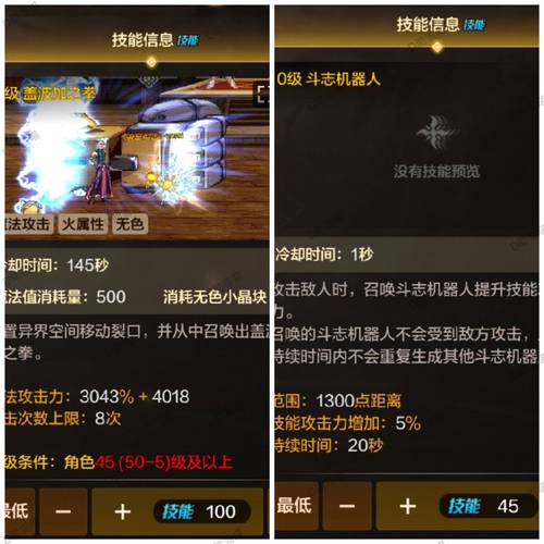 机械师dnf用什么武器_机械师dnf手游什么时候上线_dnf机械师