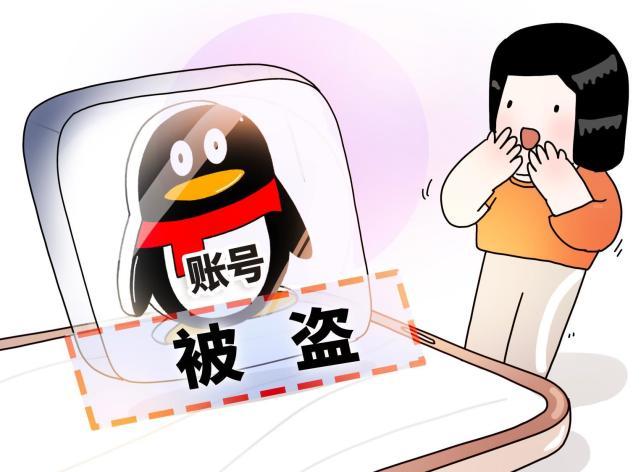 盗别人qq软件下载_盗号qq应用下载_盗qq号软件下载