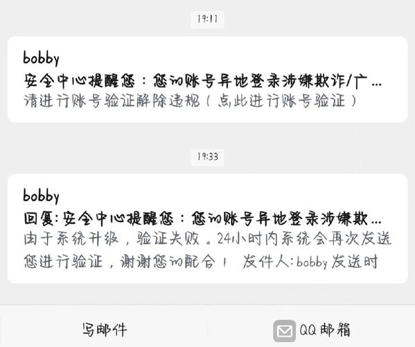 盗号qq应用下载_盗别人qq软件下载_盗qq号软件下载