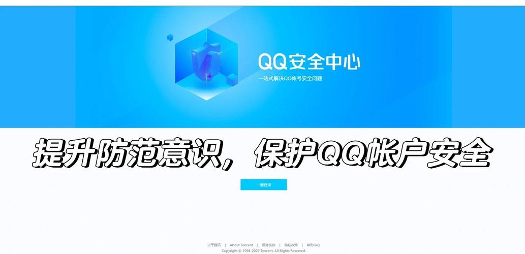 盗别人qq软件下载_盗qq号软件下载_盗号qq应用下载