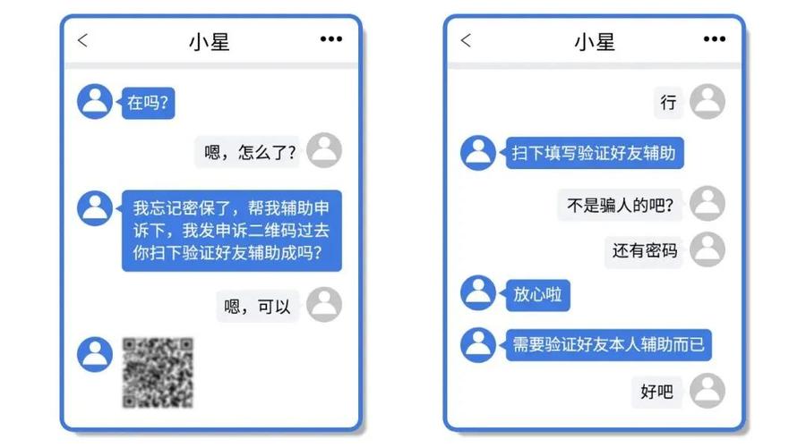 盗别人qq软件下载_盗qq号软件下载_盗号qq应用下载