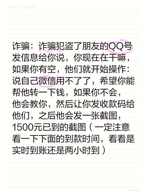 盗别人qq软件下载_盗qq号软件下载_盗号qq应用下载