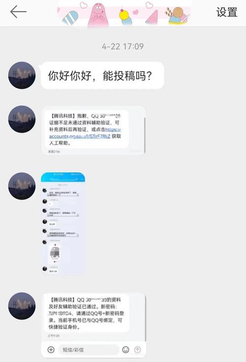 盗号qq应用下载_盗qq号软件下载_盗别人qq软件下载
