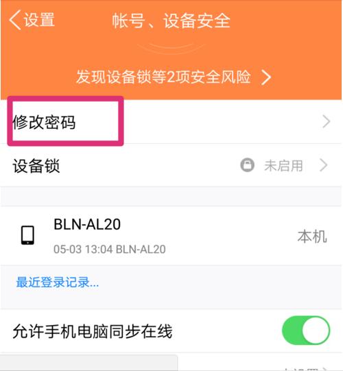 盗别人qq软件下载_盗号qq应用下载_盗qq号软件下载