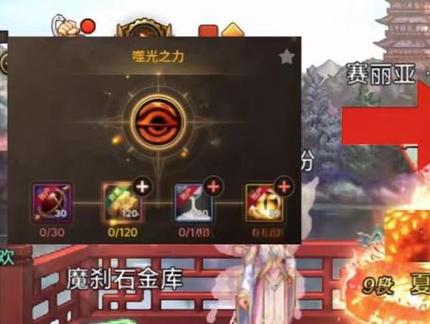DNF中最低级硬化剂用途广泛，游戏成长中不可或缺